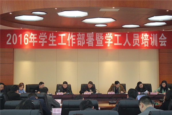 20160303瀛﹀伐澶т細 024_鍓湰.jpg 20160303瀛﹀伐澶т細 024_鍓湰.jpg